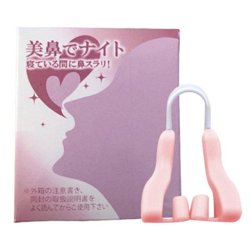 Nose trimmer, nose clip, nose lifter, nose alar reducer, overnight silicone nose clip.